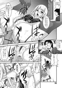 [Amano Kazumi] Ikumade Icchao? [Digital]