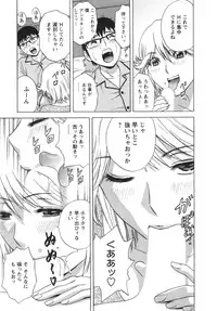 [Hidemaru] Manga no youna Hitozuma to no Hibi - Days with Married Women such as Comics.