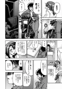 COMIC AUN 2005-09 Vol. 112