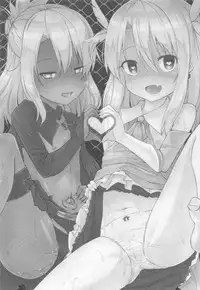 (C92) [Kitsuneya (Leafy)] Illya to Kuro to Kimehame Reiju (Fate/kaleid liner Prisma Illya) [Chinese] [想日电酱汉化组]