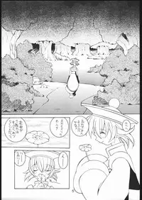 (C54) [Bakushiishi (Douman Seimeichou)] Nehan 5 (Darkstalkers)