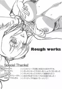 [Machida Cherry Boys (Kurosawa)] Saenai Futari no Itashikata Soushuuhen Vol. 01 (Saenai Heroine no Sodatekata)