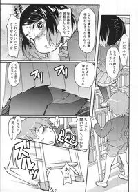 Comic LO 2009-04 Vol. 61