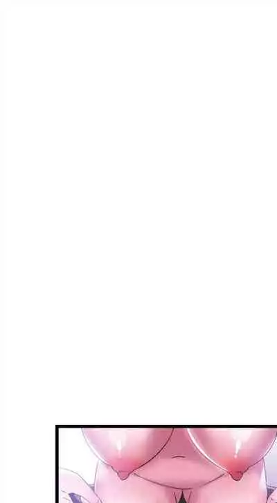 [週日] [90's magazine & Seize] 校園live秀 1-63 官方中文（連載中）