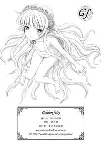 [Gagaken (Mahiruno Kagerou)] Golden fairy (GOSICK) [English] [Dame!]