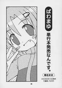 (C66) [Shinohara Heavy Industry (Various)] Negina. 4 (Mahou Sensei Negima!)