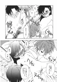 [Shizaki Masayuki] Onna no Ko no Himitsu