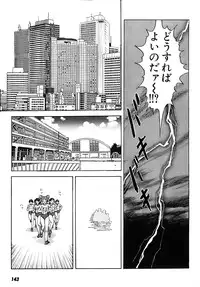 [U-Jin] Kanojo no Inbou 2 - Conspiracy 2