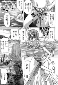 [Yokoyama Michiru] E.M.S Soutennen Saikyou Onee-chan