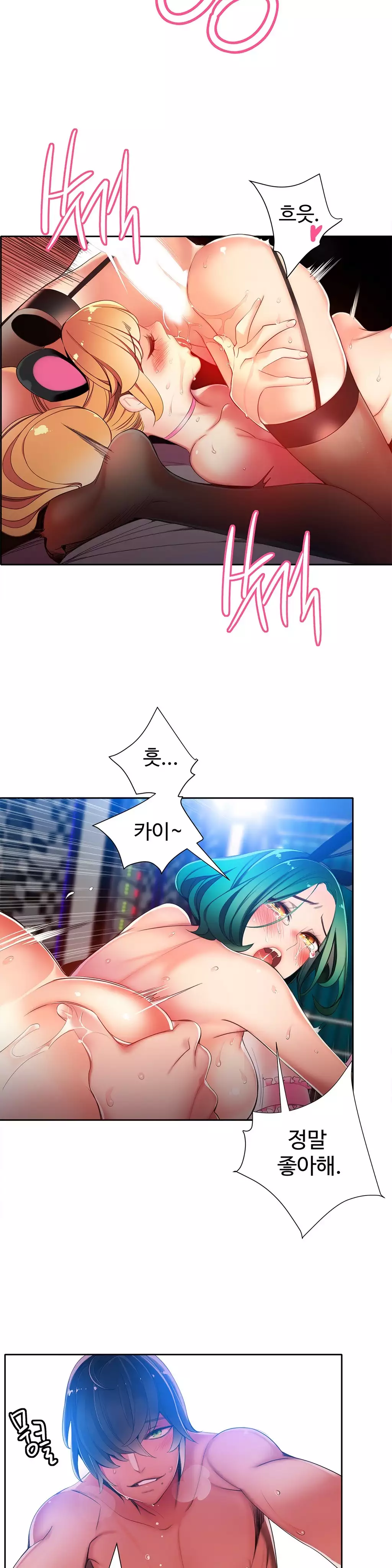 Lilith`s Cord Ch.0-38