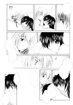 Onegai Darling