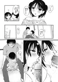 Comic RiN [2009-07] Vol.55