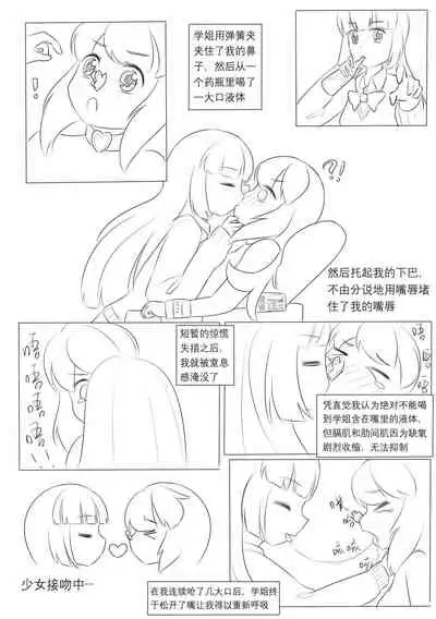 占星術師