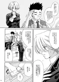 (C70) [U.R.C (Momoya Show-Neko)] U.R.C Maniax 5 (Dynasty Warriors, Sakura Taisen)