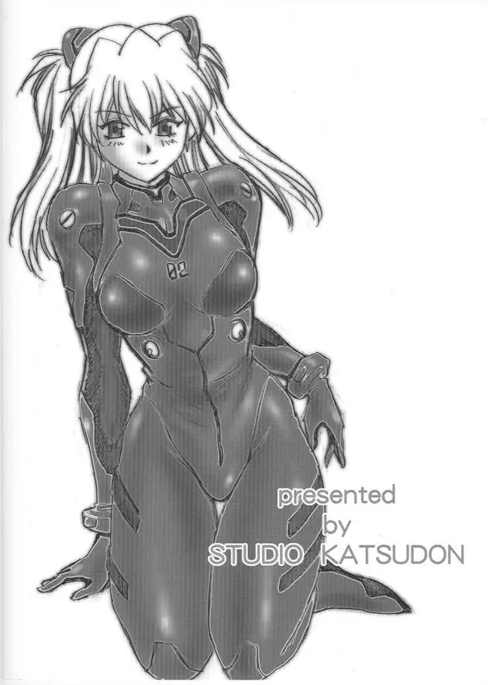 Plug Suit Fetish 4.75