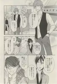 麗人 2015-03