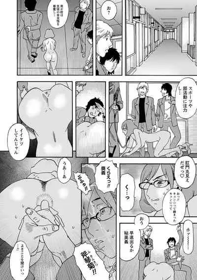 COMIC Masyo 2022-01