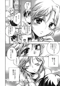 COMIC MUJIN 2007-05