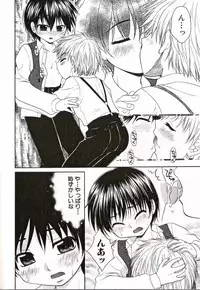 [Anthology] Shounen Ai No Bigaku 16 The Bokura no Ensoku