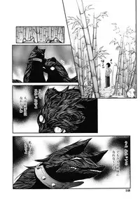 COMIC RiN 2010-01
