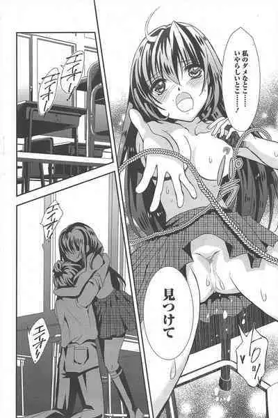 Manga Bangaichi 2012-09