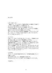 [gallery walhalla (Kanoe)] Hentai Futago no Yuujin 3 [Digital]