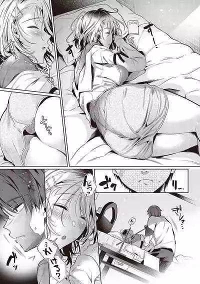 [Hinazuka Ryo] Hoho, Nurasu You ni Koi o Shite - cheek, wetting love. [Digital]