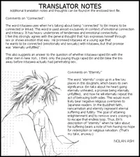 [ Maki Murakami ] Gravitation Megamix Panda