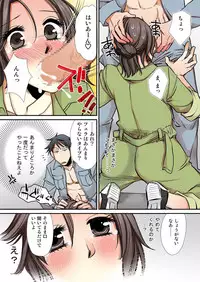 BANANAMATE Vol. 14