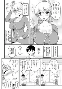 [Phantom] Toshiue Kanojo ni Mitsunure Lesson - Filthy Lesson for the Elder Lover [Digital]
