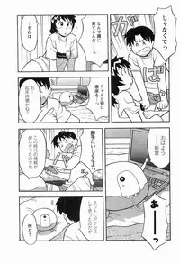 [Masashi Yanagi] Seed Girl