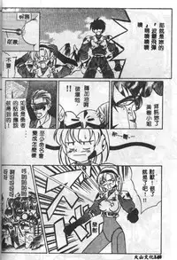 [Mario Hayashi] Mario Net [Chinese]