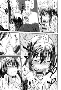 [Okara]Gentei Kanojo