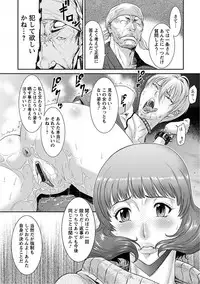 [Anthology] Angel Club MEGA Vol. 16