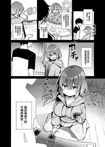 Black Magician Girl Cosplayer to Off-Pako Sex