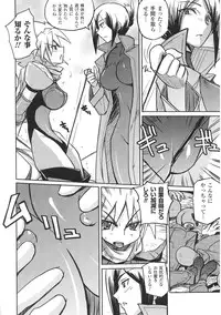[Anthology] Tatakau Heroine Ryoujoku Anthology Toukiryoujoku 30