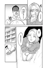 [Anthology] COMIC Anthology QooPA Vol. 05 [Digital]