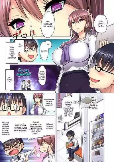 [Yamada Gogogo] M Onna Joushi to no Sex o Sekai ni Haishin Chuu? Itchau Tokoro ga Haishin Sarechau~! Ch. 1-4 [English] [Doujins.com]
