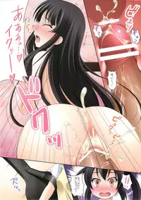 (C76) [K-Drive (Narutaki Shin)] K-ON Buin no Sodate kata (K-ON!)