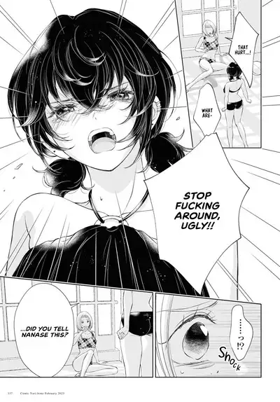 My Girlfriend's Not Here Today Ch. 12+17