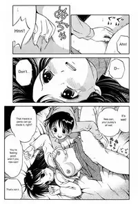 [Atori K] Otouto no Onegai | A Brother's Request (Watashi wa Maid) [English] [sirC]