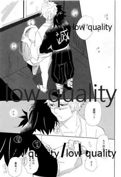 あの手この手
