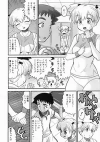 Comic Megastore 2005-05