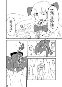 [Setouchi Pharm (Setouchi)] Mon Musu Quest! Beyond The End 6 (Monster Girl Quest!) [Digital]