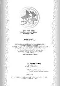 [BAKA to HASA me (Tsukai You)] Kou -Suki- (Saki) [English] [doujin-moe.us]