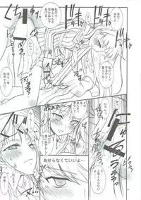 (C81) [Project Harakiri (Kaishaku)] KAISHAKU GOLDEN THEATRE (Persona 4, Persona 3)
