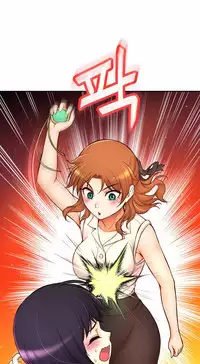 [Cave Bear] Mia's Tool Ch. 0-15 [English]