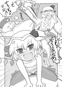 (C74) [Yashiya (YASSY)] RemiFla-don Tokunou Sauce (Touhou Project)