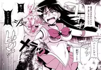 [Hakueki Shobou (A-Teru Haito)] Suisei Bakuhatsu (Bishoujo Senshi Sailor Moon) [English] [Risette] [Digital]