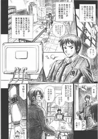 (C71) [Rat Tail (Irie Yamazaki)] TAIL-MAN HARUHI SUZUMIYA BOOK (The Melancholy of Haruhi Suzumiya)